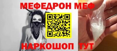 СК Старая Купавна