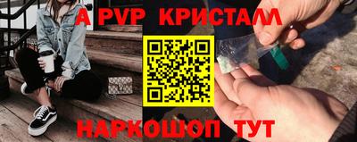 винт Среднеуральск