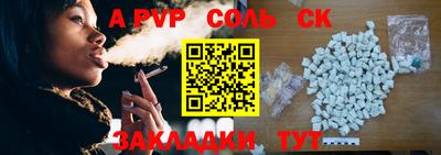 кокаин перу Ставрополь