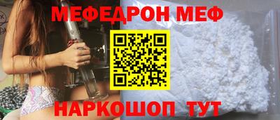 кокаин перу Ставрополь