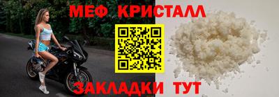 винт Среднеуральск