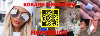 СК Старая Купавна