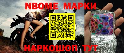 кокаин перу Ставрополь