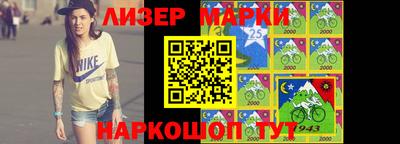 кокаин перу Ставрополь