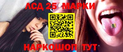 кокаин перу Ставрополь