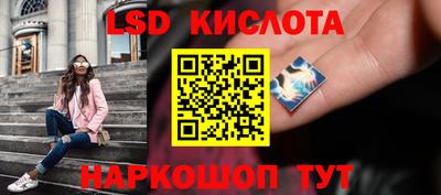 СК Старая Купавна