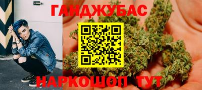 кокаин перу Ставрополь