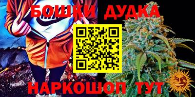 кокаин перу Ставрополь