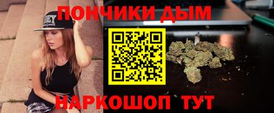 кокаин перу Ставрополь