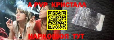 кокаин перу Ставрополь