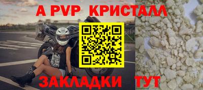 СК Старая Купавна