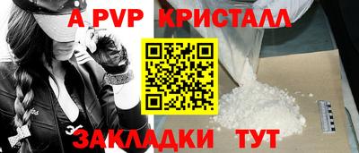 СК Старая Купавна
