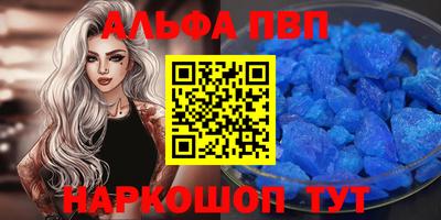 кокаин перу Ставрополь