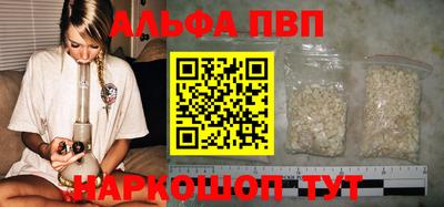 кокаин перу Ставрополь