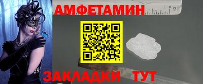 кокаин перу Ставрополь