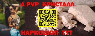 кокаин перу Ставрополь