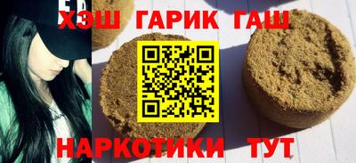 кокаин перу Ставрополь