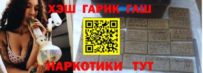 кокаин перу Ставрополь
