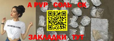 винт Среднеуральск