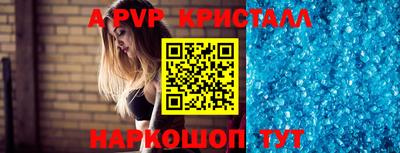 СК Старая Купавна