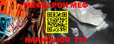 кокаин перу Ставрополь