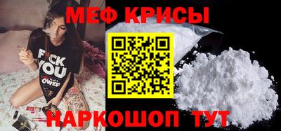 кокаин перу Ставрополь