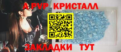 винт Среднеуральск