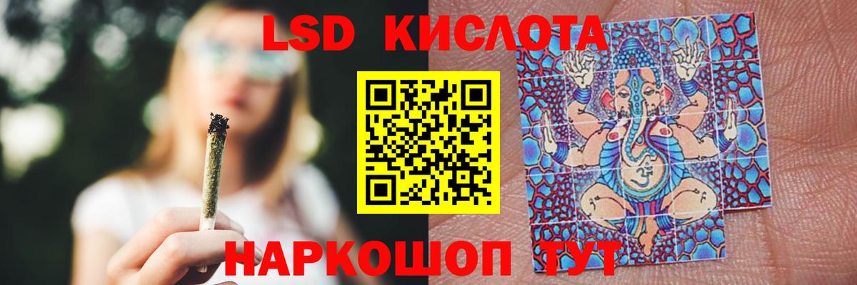 Новокуйбышевск  ЛСД экстази ecstasy  Вход с VPN  LSD-25 экстази ecstasy 