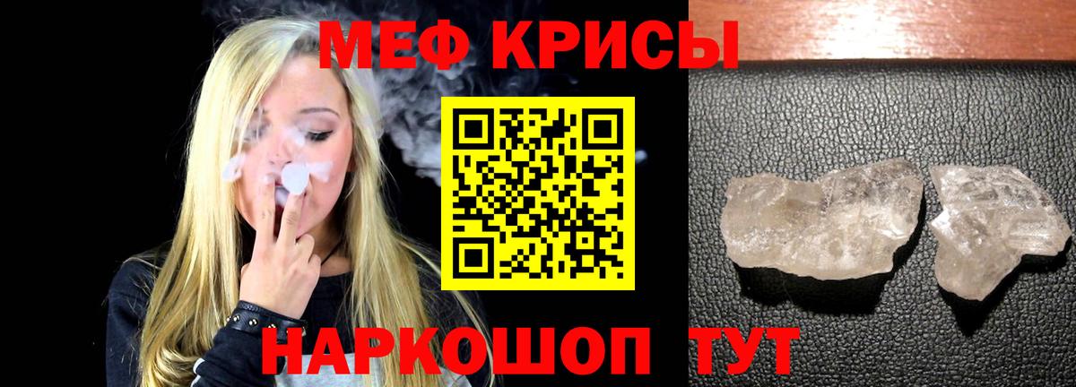 Новокуйбышевск  Меф VHQ  Мефедрон VHQ  Вход с VPN 