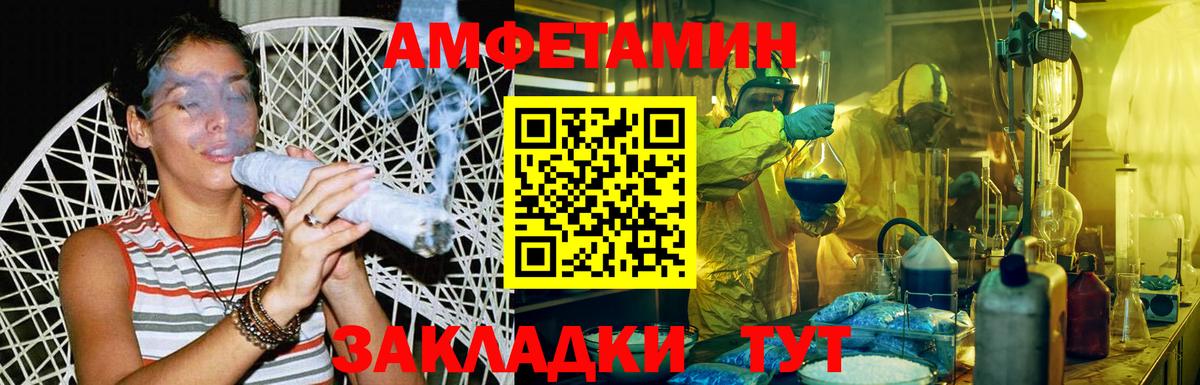 Метамфетамин Methamphetamine  Вход с VPN  Новокуйбышевск 
