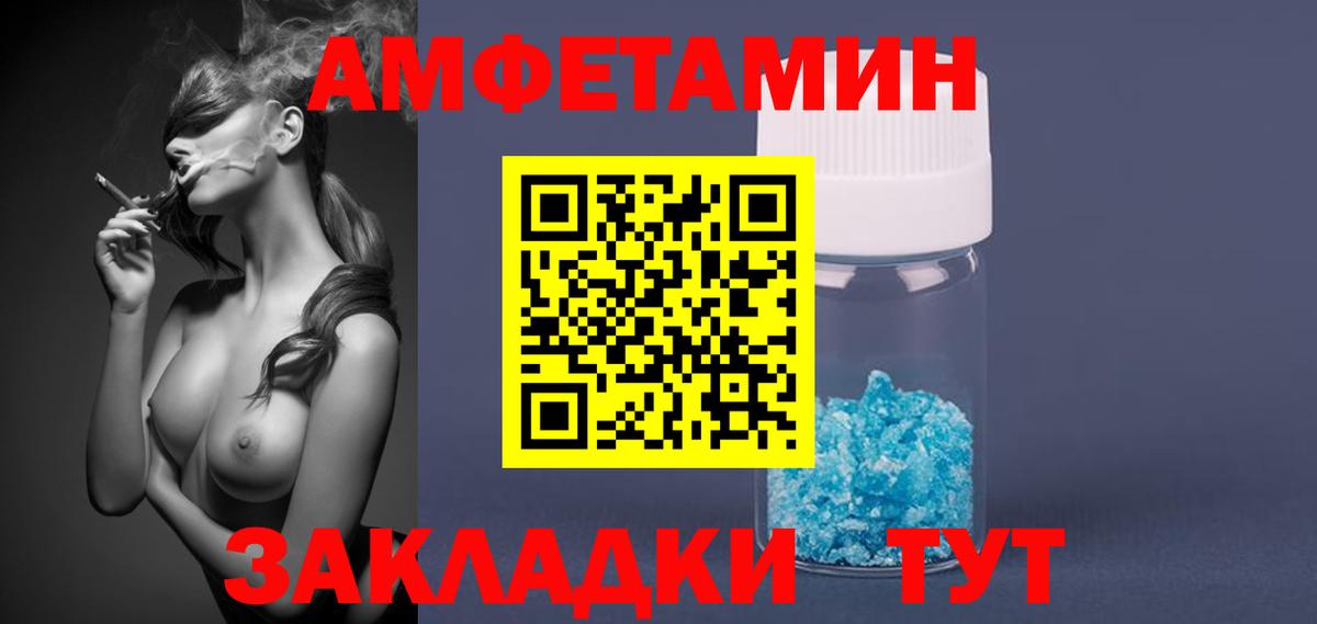 Первитин витя Новокуйбышевск
