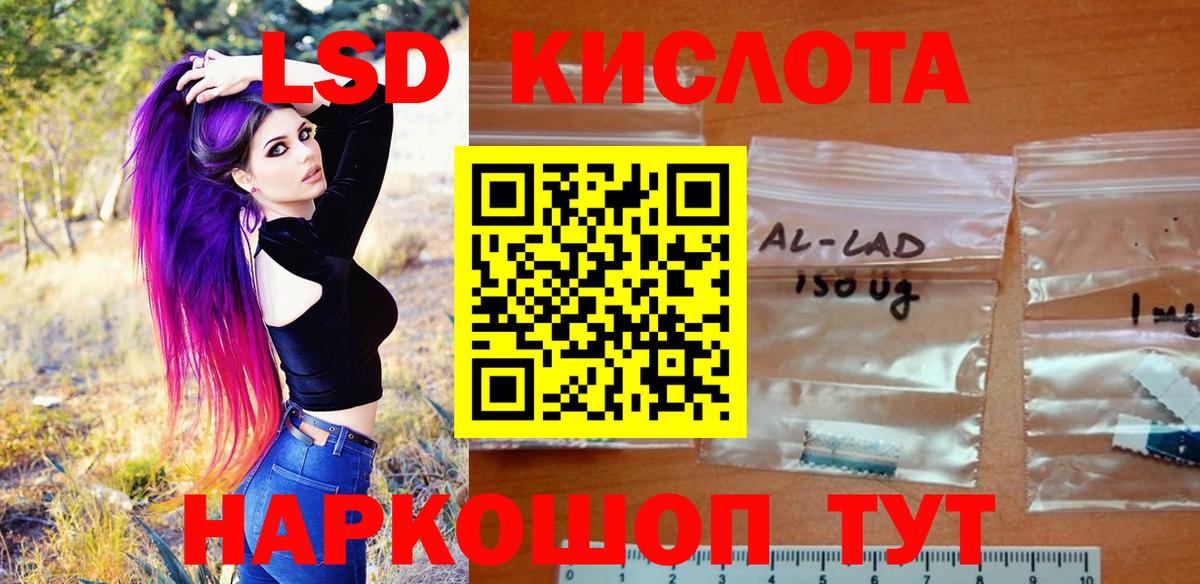 Новокуйбышевск  Марки 25I-NBOMe 1,5мг  Марки 25I-NBOMe  Марки 25I-NBOMe 1,5мг  Вход с VPN 